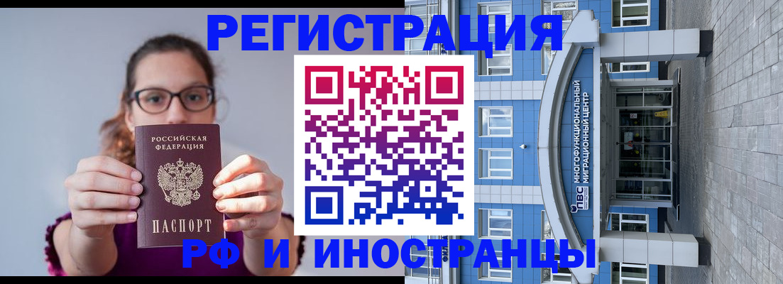 прописка для школы в Тихвине