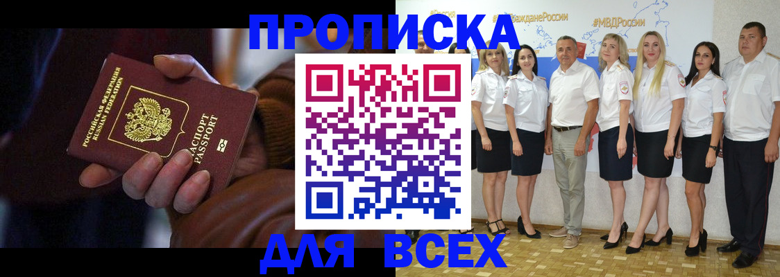 регистрация для школы в Тихвине