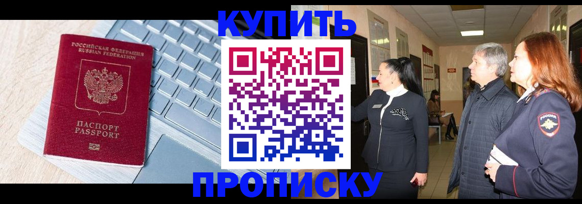 пропишу в квартире в Тихвине