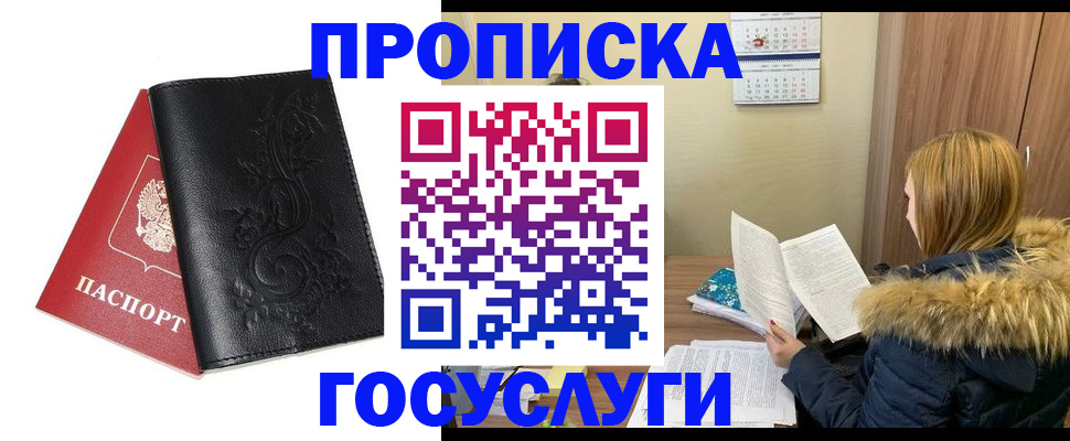 миграционный учет в Тихвине