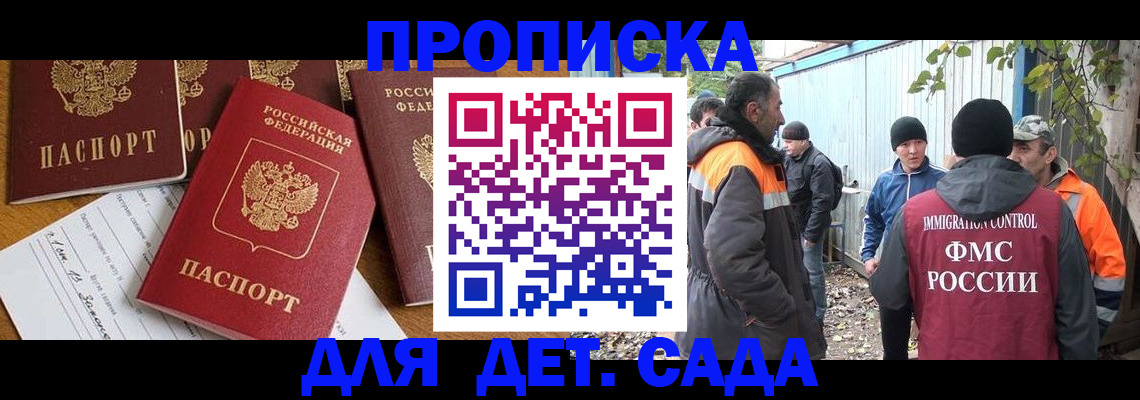 временная регистрация госуслуги в Тихвине